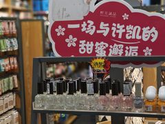 -熙美诚品(搜秀城店)