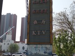 -大江南食府(石景山店)