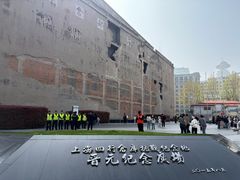 -上海大陆银行仓库旧址