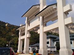 -崂山巨峰游览区