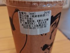 -成川茶店·潮汕工夫浓茶(万象店)