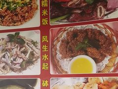 -隔田烧鸡