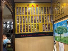 -东泰祥生煎馆(陕西南路店)