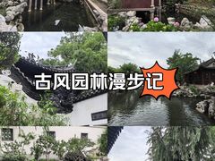 -豫园