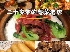 -煲煲好(朝阳门店)