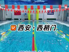 -上海游泳馆(地铁站)