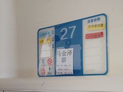 -上海永慈康复医院