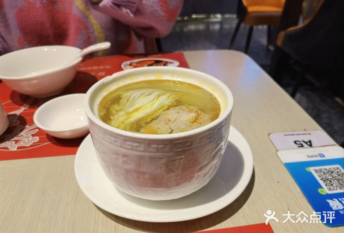 穿蒸引鲜·嗲记(正大广场店)图片