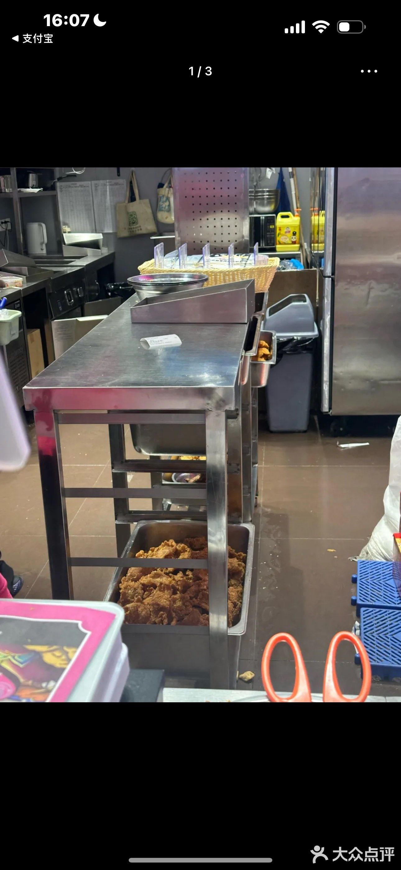 宫拉拉