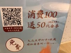 -蜜桃餐厅·伴山(绿宝广场店)