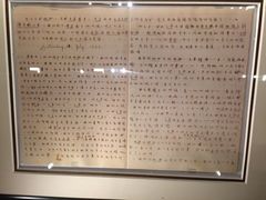 -中共一大纪念馆