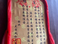 -杭州宋城