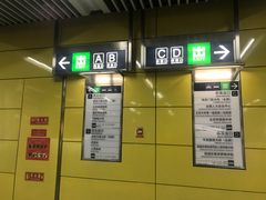 -平安里(地铁站)