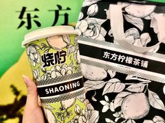 -烧柠·柠檬茶(大融城店)