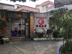 门面-龙桥私厨·姜花菊花过桥鱼·顺德菜(容桂店)