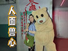 -五月花生活广场