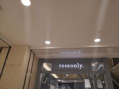 -ROSEONLY诺誓(国际广场购物中心店)