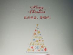 -好利来(四季青店)