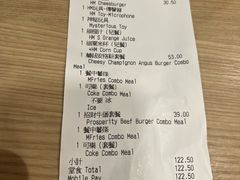 -麦当劳(星光行店)