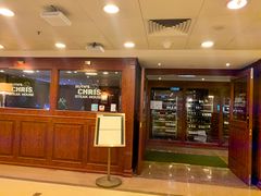 门面-茹丝葵牛排餐厅(尖沙咀中心店)