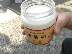 -永兴坊