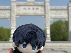 -明鲁王陵