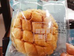 -罗莎蛋糕(南门口店)