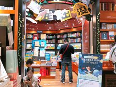 -西西弗书店&矢量咖啡(来福士广场店)