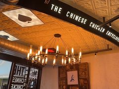 -铁公鸡·四川料理(天环广场店)