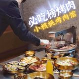 成都探店|必吃榜美食——「小核桃烤肉馆」