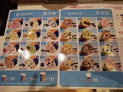 -DQ·蛋糕·冰淇淋(河东万达店)