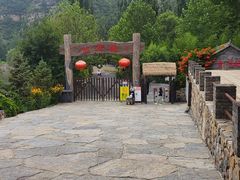 -幽岚山·童话森林