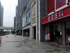 -鹏润达环球服贸广场