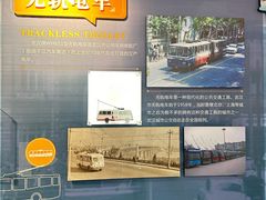 -武汉规划展示馆