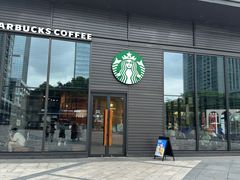 -星巴克臻选(惠州华贸天地1楼店)