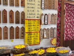 -土菜水饺村(宁夏路店)