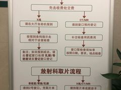 -北京协和医院(东单院区)