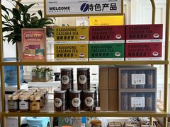 -比顿咖啡文化馆(升阳路店)