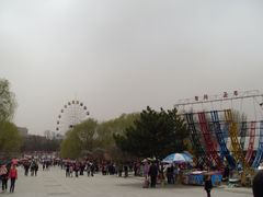 -二一九公园