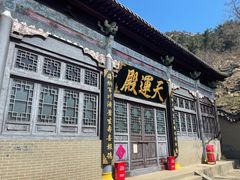 -石老人观光园