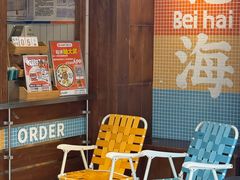 -椰椰大吉(侨港店)