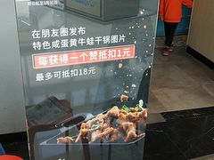 -精悦蓉(松江万达广场店)