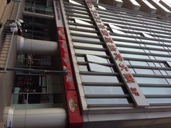 香草香草云南原生态火锅(车公庄店)-滇釜火锅·能喝汤的火锅(车公庄店)