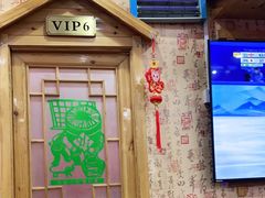 -老黑板筋(顺义总店)