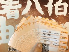 -金逸影城(中关村店)