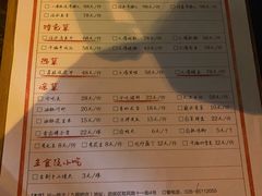 -拈一筷子·宜宾江湖菜(十一街店)