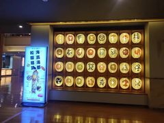 -重庆南山海昌汤都