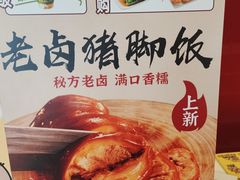 -永和大王(广元西路店)