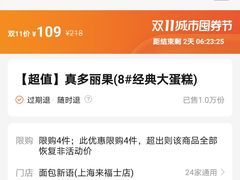 -BreadTalk面包新语(龙之梦购物中心莘庄店)