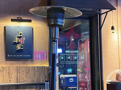 -上名堂·鱼头好吃(体育场路店)